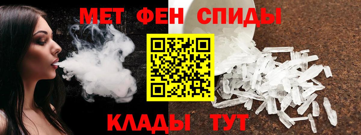 hydra маркетплейс  Amphetamine  АМФ  АМФЕТАМИН VHQ  Вход с VPN  Сургут 