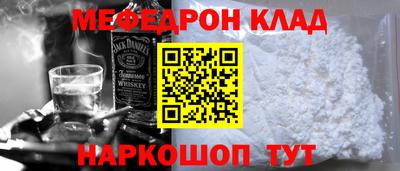 мефедрон VHQ Бугуруслан