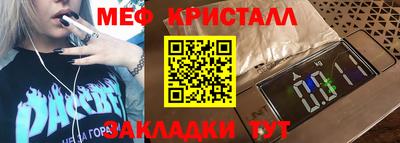 мефедрон VHQ Бугуруслан