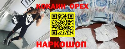 бутират Будённовск