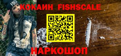мефедрон VHQ Бугуруслан