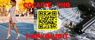 мефедрон VHQ Бугуруслан