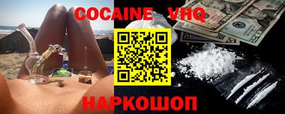 мефедрон VHQ Бугуруслан