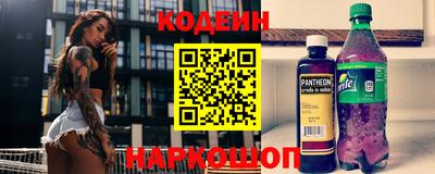 бутират Будённовск