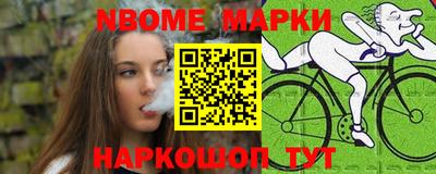 бутират Будённовск