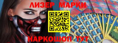 бутират Будённовск