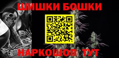 2c-b Бузулук
