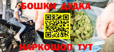 мефедрон VHQ Бугуруслан