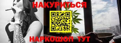 бутират Будённовск