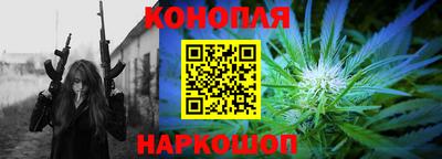 бутират Будённовск