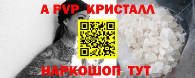 мефедрон VHQ Бугуруслан