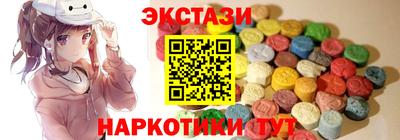 бутират Будённовск