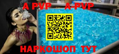 бутират Будённовск