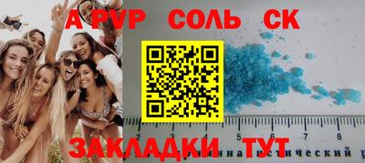 2c-b Бузулук