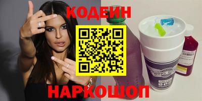 бутират Будённовск