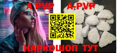 бутират Будённовск