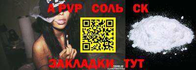 2c-b Бузулук