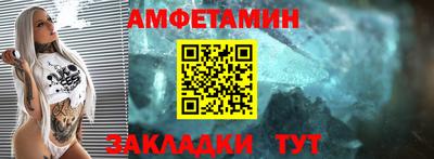 бутират Будённовск