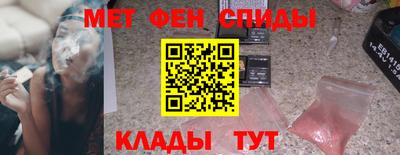 бутират Будённовск
