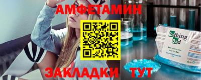 бутират Будённовск