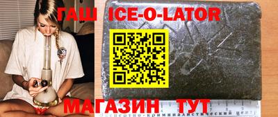 бутират Будённовск