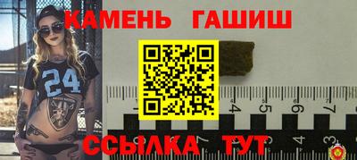 бутират Будённовск