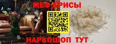 мефедрон VHQ Бугуруслан