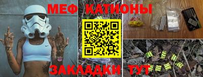 бутират Будённовск