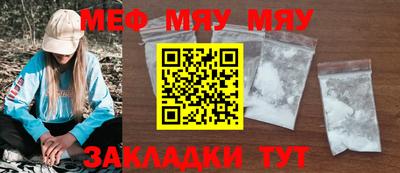 мефедрон VHQ Бугуруслан