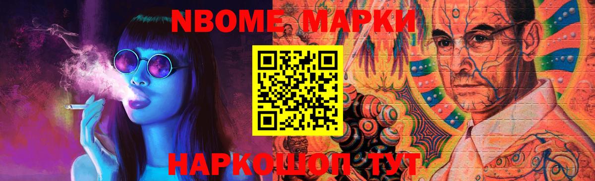 LSD-25 экстази кислота Сургут