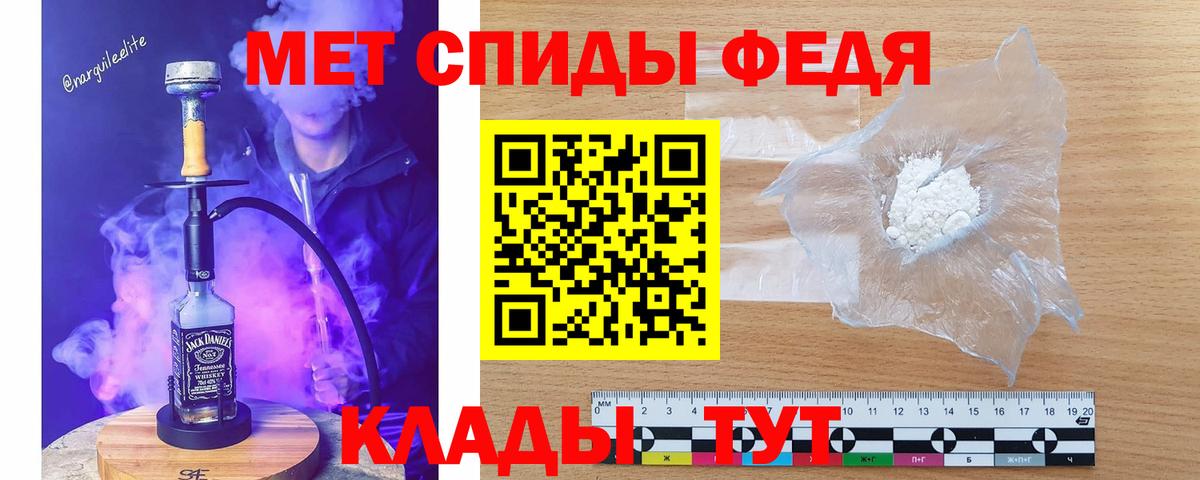 МЕТАМФЕТАМИН винт  Вход с VPN  Сургут 