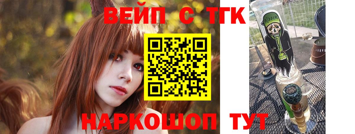 Дистиллят ТГК Wax Сургут