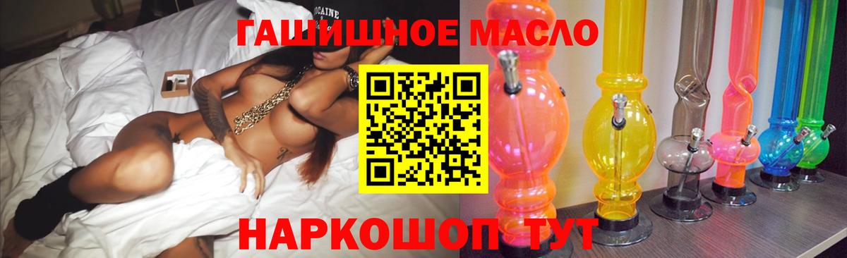 ТГК вейп с тгк  Вход с VPN  Сургут 