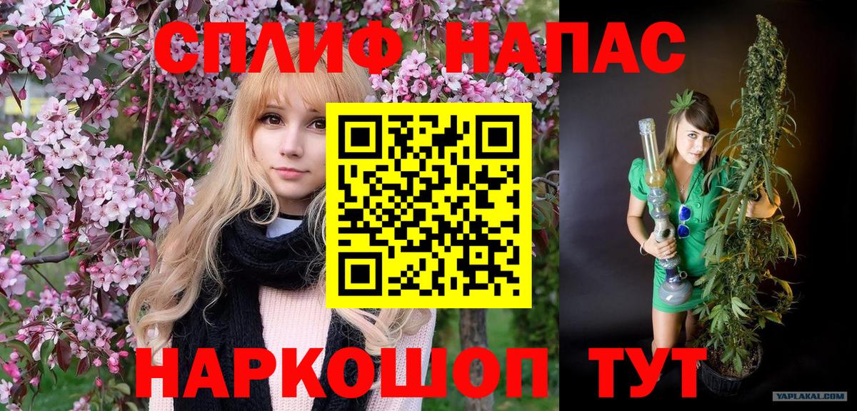 Бошки марихуана VHQ  Марихуана семена  Сургут  Вход с VPN  МАРИХУАНА AK-47  Шишки марихуана семена 